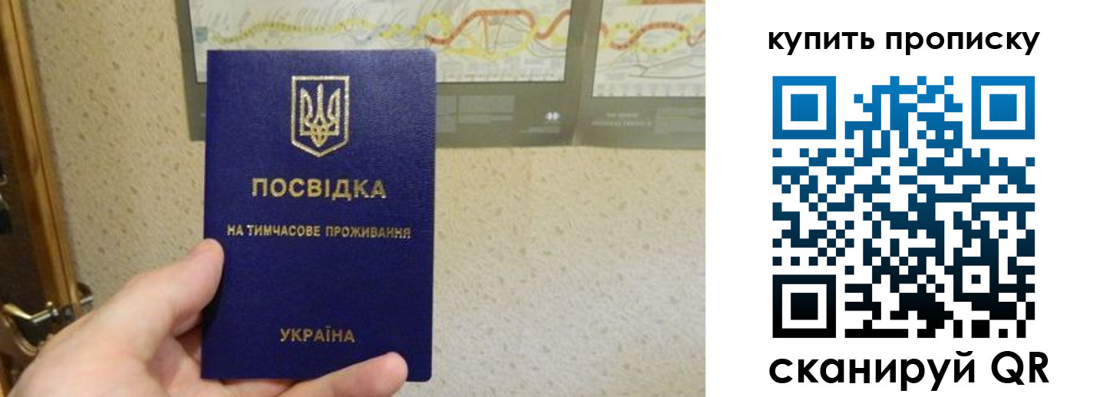 временная регистрация поиск в Туринске