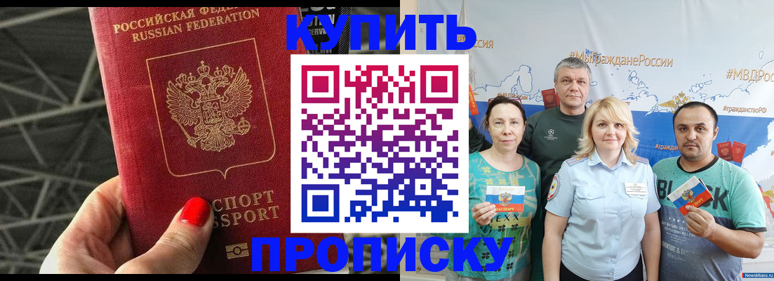 временная регистрация 2025 в Туринске