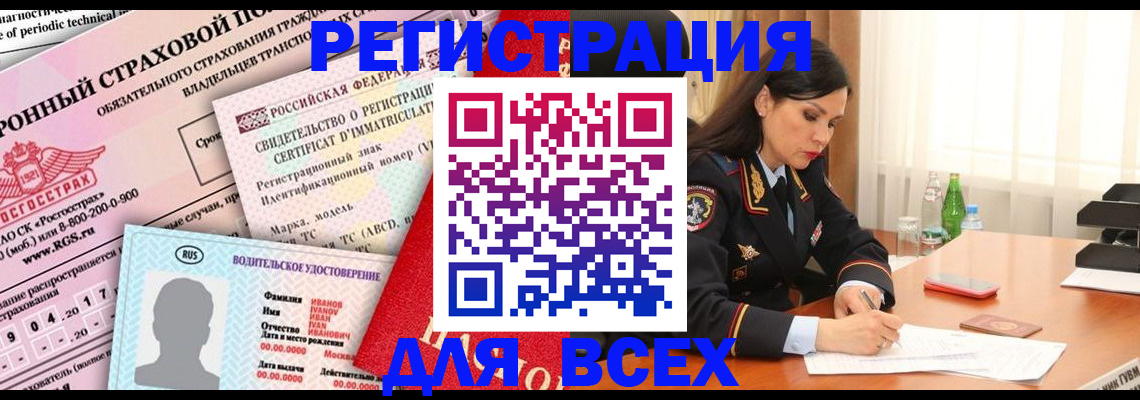 прописка в квартире в Туринске